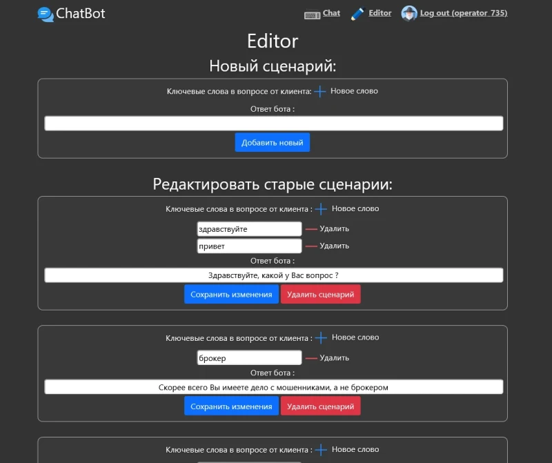 ChatBot